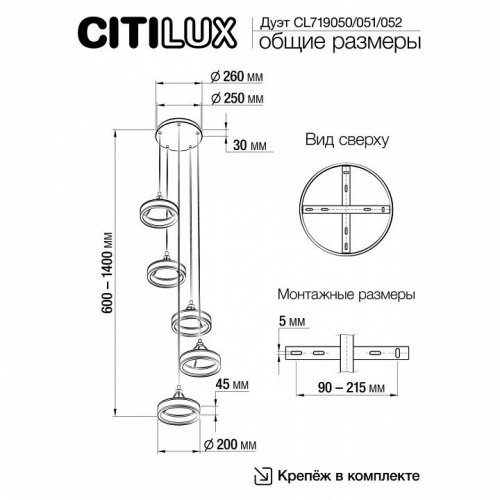 Подвесной светильник Дуэт CL719051