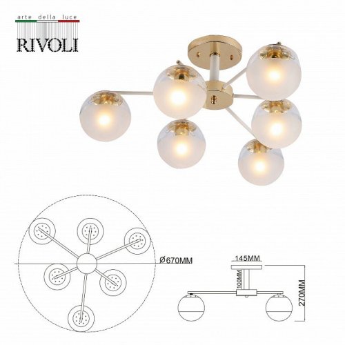 Потолочная люстра Rivoli Umbra 3129-306 Б0054864