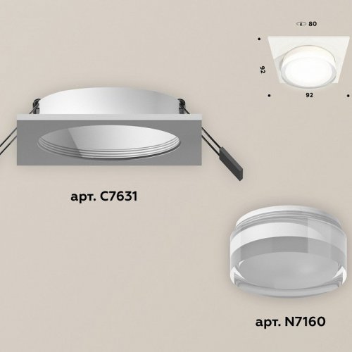 Встраиваемый светильник Ambrella light Xc631 1 XC7631043