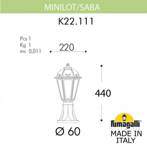 Наземный фонарь Fumagalli Saba K22.111.000.VYF1R