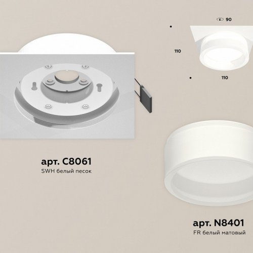 Точечный светильник Ambrella light Techno Spot XC8061015