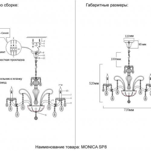 Подвесная люстра Crystal Lux MONICA SP8 GOLD