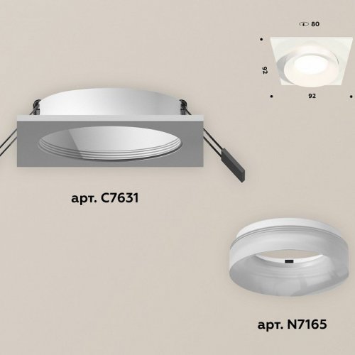 Встраиваемый светильник Ambrella light Xc631 1 XC7631044