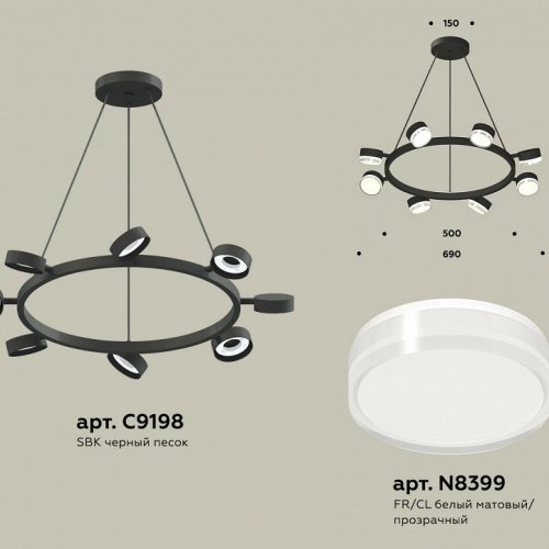 Подвесная люстра Ambrella XB XB9198203