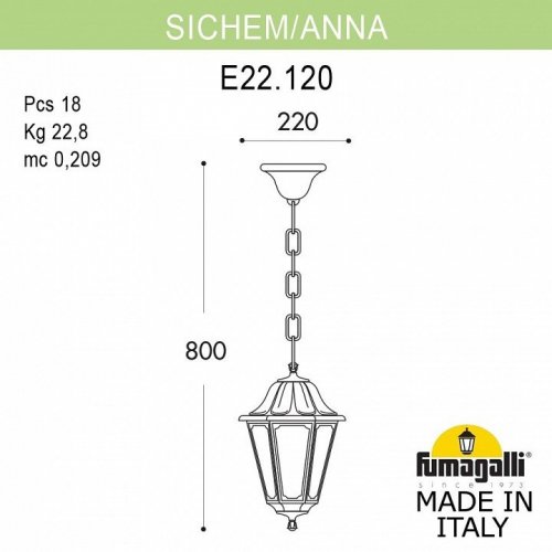 Уличный подвесной светильник Fumagalli Sichem/Anna E22.120.000.WXF1R