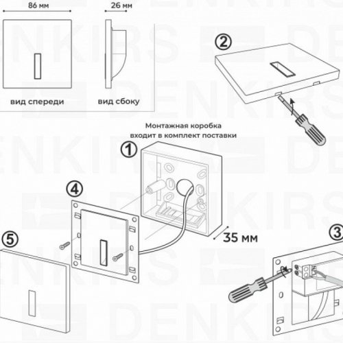 Встраиваемый светодиодный светильник Denkirs Troms DK1030-BK