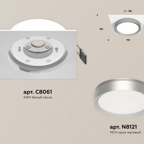 Точечный светильник Ambrella light Techno Spot XC8061004