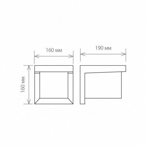 Уличный настенный светильник Elektrostandard 1540 Techno Shelter Grit 4690389106255