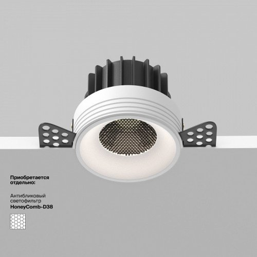 Точечный светильник Round DL058-12W4K-TRS-W