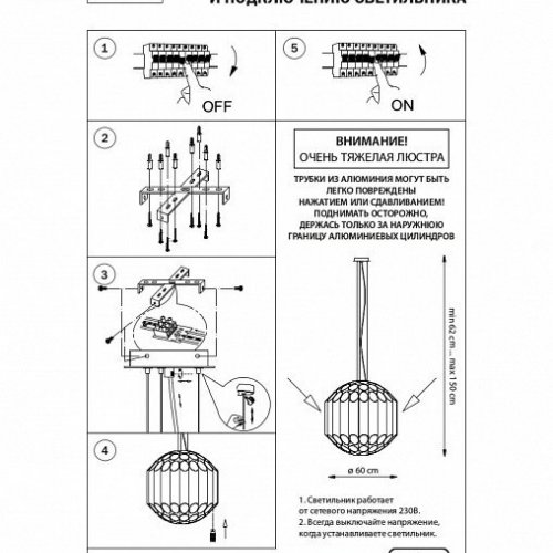 Подвесная люстра Lightstar Siena 720802