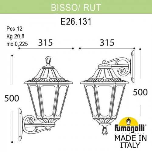 Настенный фонарь уличный Fumagalli Rut E26.131.000.BXF1RDN