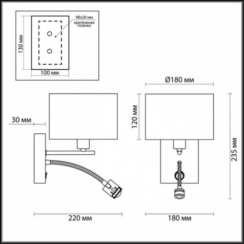 Бра Lumion Nikki 3745/1A