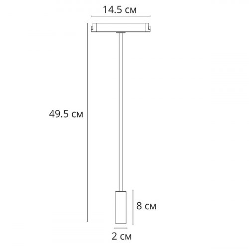 Трековый светодиодный светильник Arte Lamp Rapid A6162PL-1WH