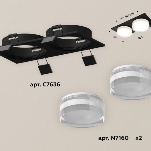 Встраиваемый светильник Ambrella light Xc636 1 XC7636043