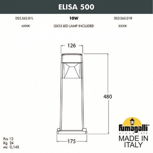 Наземный светильник Fumagalli Elisa DS2.563.000.WXD1L