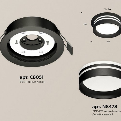 Точечный светильник Ambrella light Techno Spot XC8051021