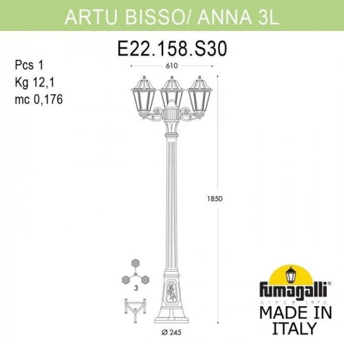 Наземный фонарь Fumagalli Anna E22.158.S30.VXF1R