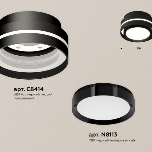 Точечный светильник Ambrella light Techno Spot XS8414001