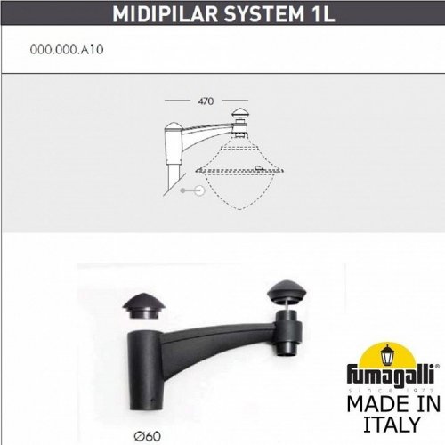 Наземный фонарь Fumagalli Globe 400 Modern G41.372.A10.AYE27