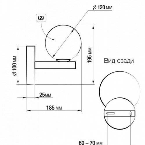 Подвесной светильник Рунд CL205270N