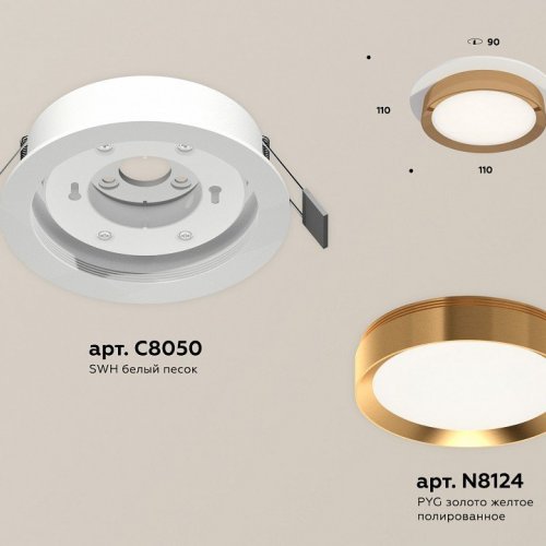 Точечный светильник Ambrella light Techno Spot XC8050005