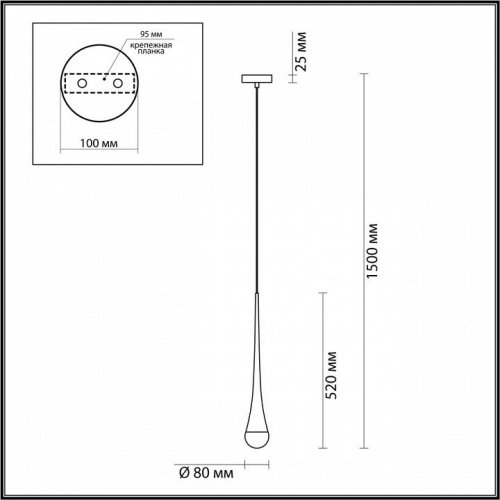 Подвесной светильник Odeon Light L-vision 4285/1