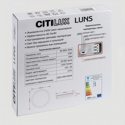 Потолочный светильник Luns CL711021V