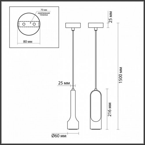 Подвесной светильник Pietra 7010/1A