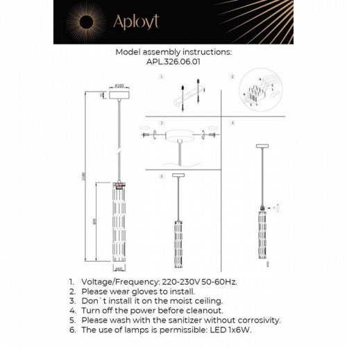 Подвесной светильник Dzhosi APL.326.06.01