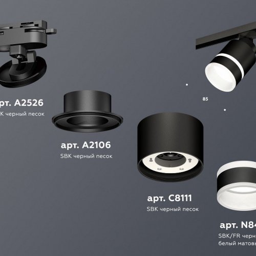 Трековый светильник Ambrella light Track System XT8111004