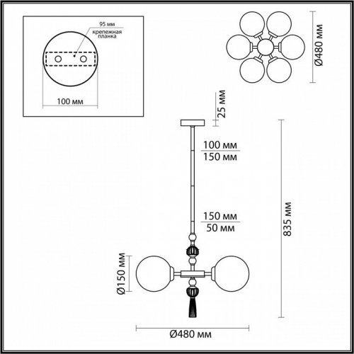 Потолочная люстра Odeon Light Palle 5405/6