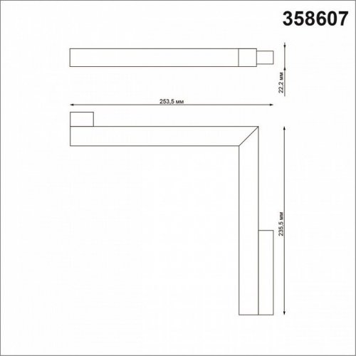 Трековый светодиодный светильник Novotech Flum 358607