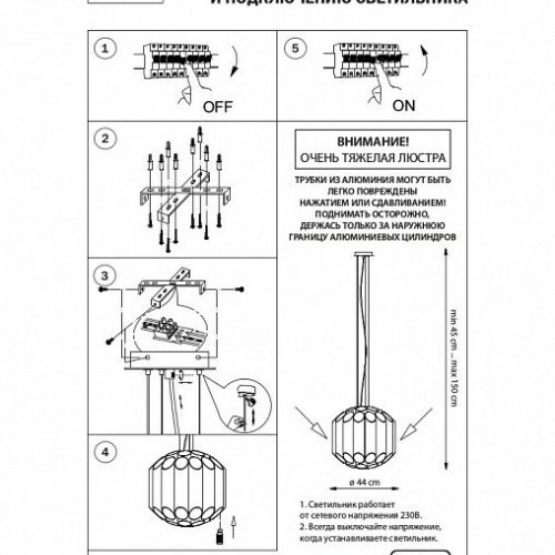 Подвесная люстра Lightstar Siena 720442