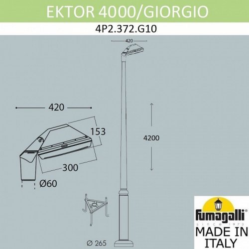 Наземный светильник Fumagalli Giorgio 4P2.372.G10.AYF1R