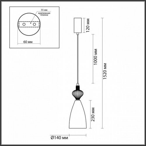 Подвесной светильник Palleta 5046/12LC