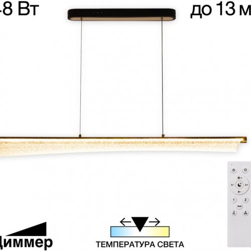 Подвесной светильник Fanny CL213121