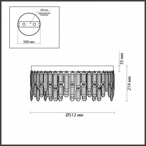 Потолочный светильникOdeon Light Dakisa 4985/6C