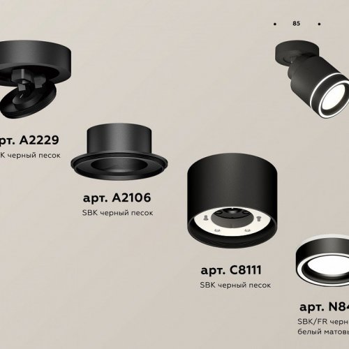 Спот Ambrella light Techno Spot XM8111003