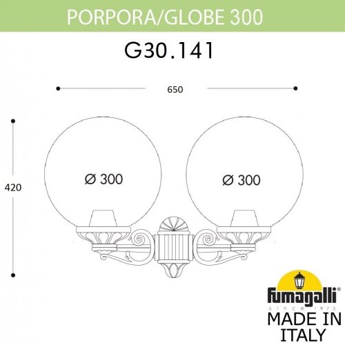 Настенный фонарь уличный Fumagalli GLOBE 300 G30.141.000.VXF1R