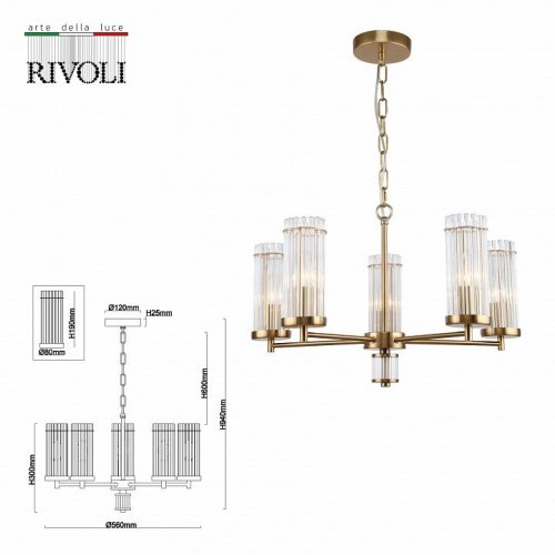 Подвесная люстра Rivoli Dolly 2074-305 Б0055529