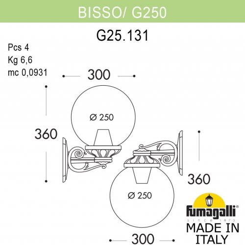 Настенный фонарь уличный FumagalliGLOBE 250 G25.131.000.BZF1R