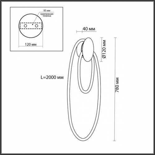 Настенный светильник Odeon Light Corda 4397/20WL