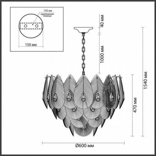 Подвесная люстра Cabochon 5050/17