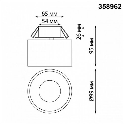 Точечный светильник Novotech Giro 358962