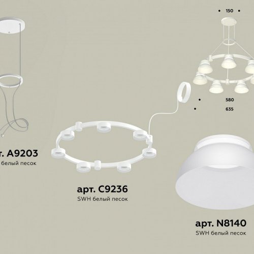 Подвесная люстра Ambrella XR XR92031401