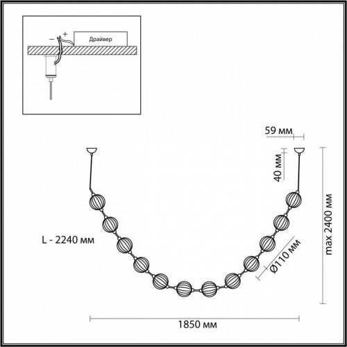 Подвесной светильник Odeon Light Crystal 5008/48L