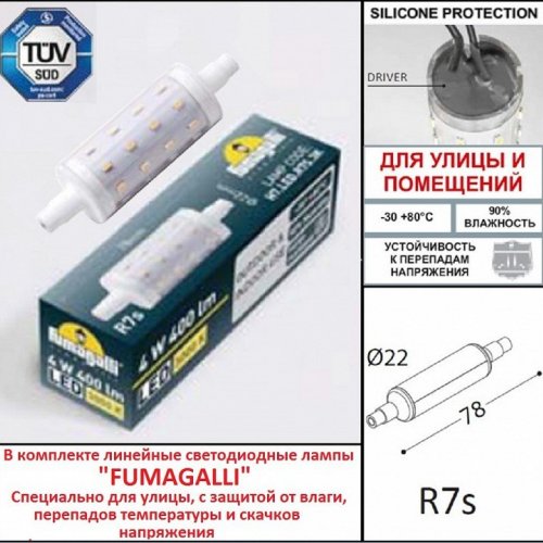 Встраиваемый светильник уличный Fumagalli Nina 6C1.000.000.BYJ1L