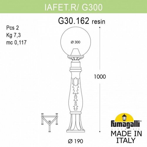 Наземный фонарь Fumagalli GLOBE 300 G30.162.000.BXF1R