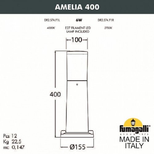 Наземный светильник Fumagalli Amelia DR2.574.000.LYF1R