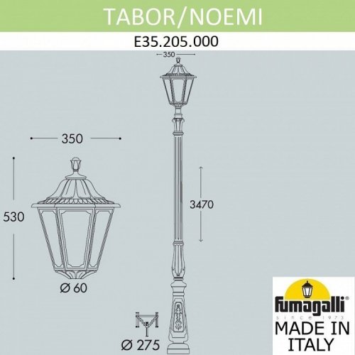 Наземный фонарь Fumagalli Noemi E35.205.000.AYH27